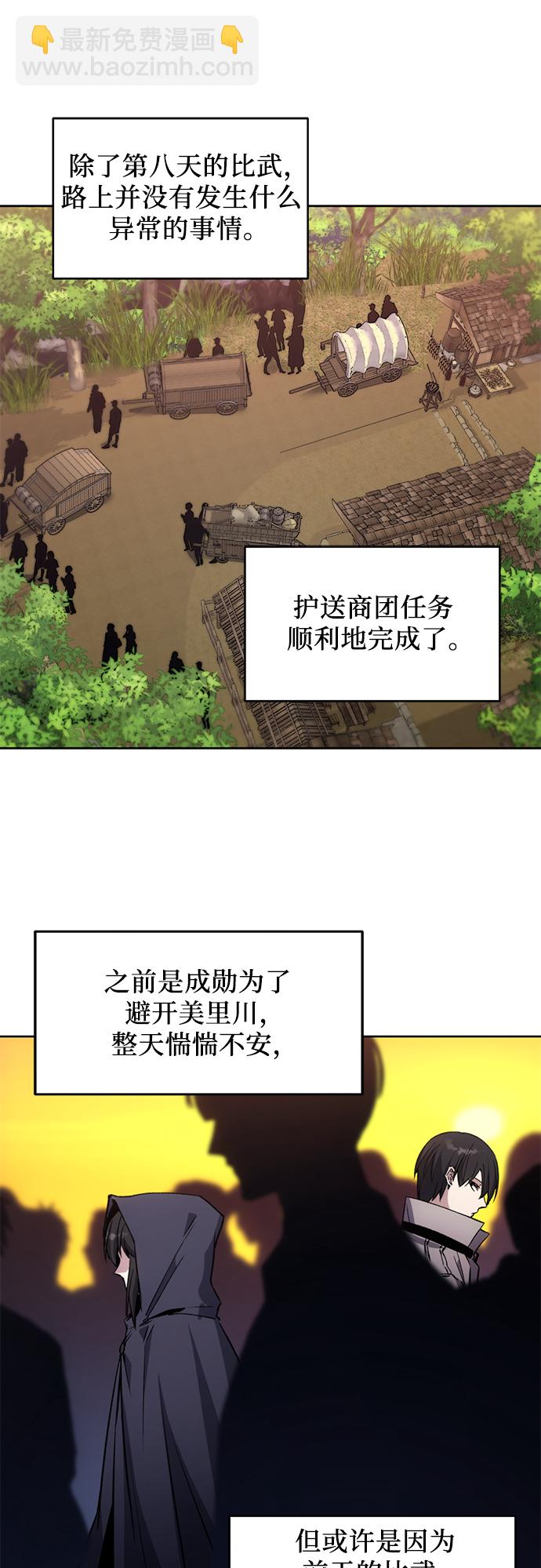 第14话12