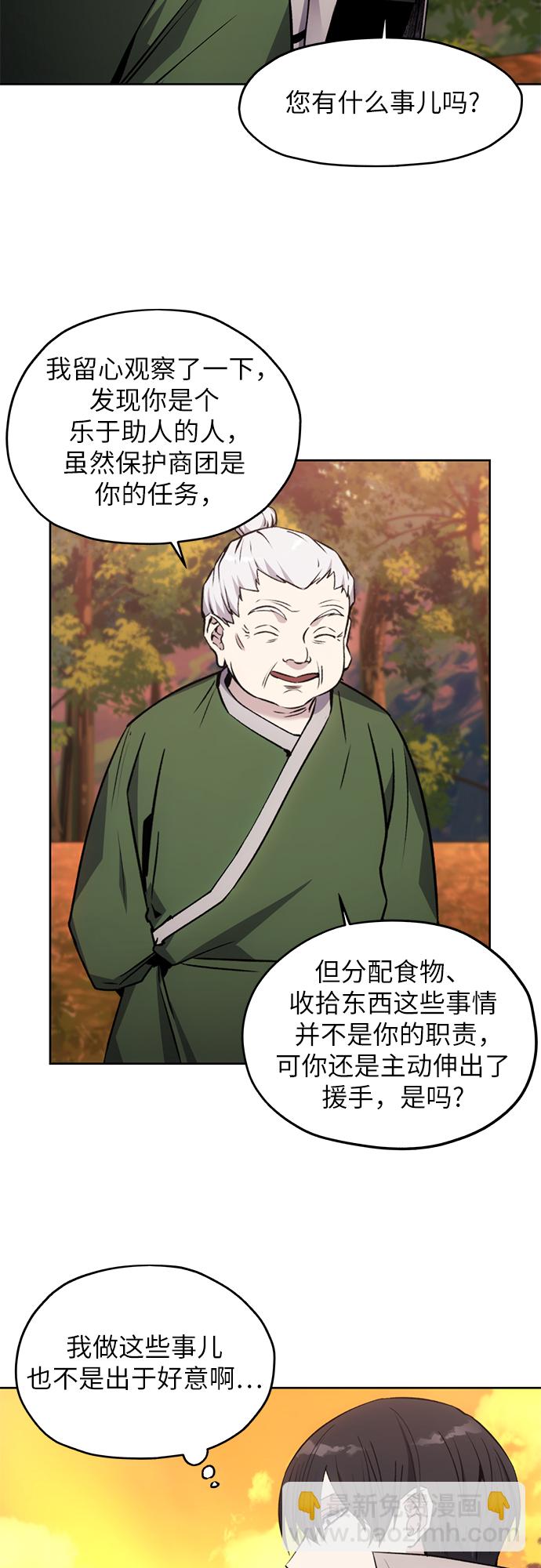 第14话16
