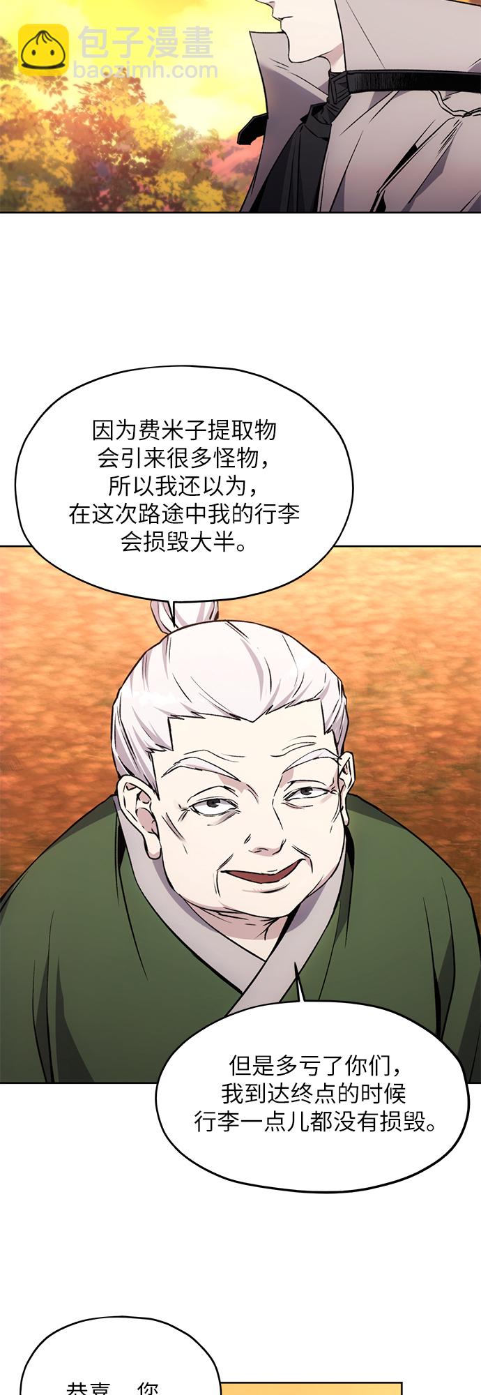第14话17