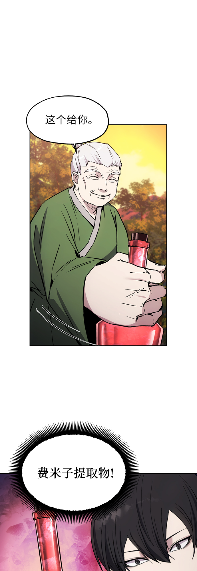 第14话19
