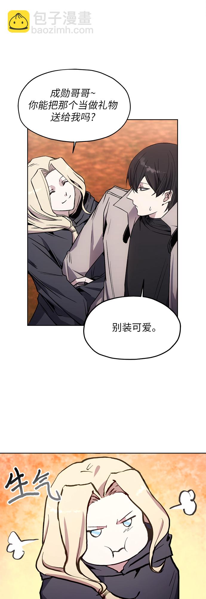 第14话21