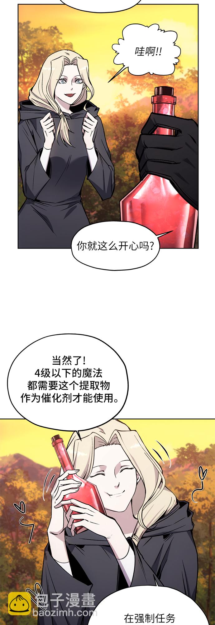 第14话23