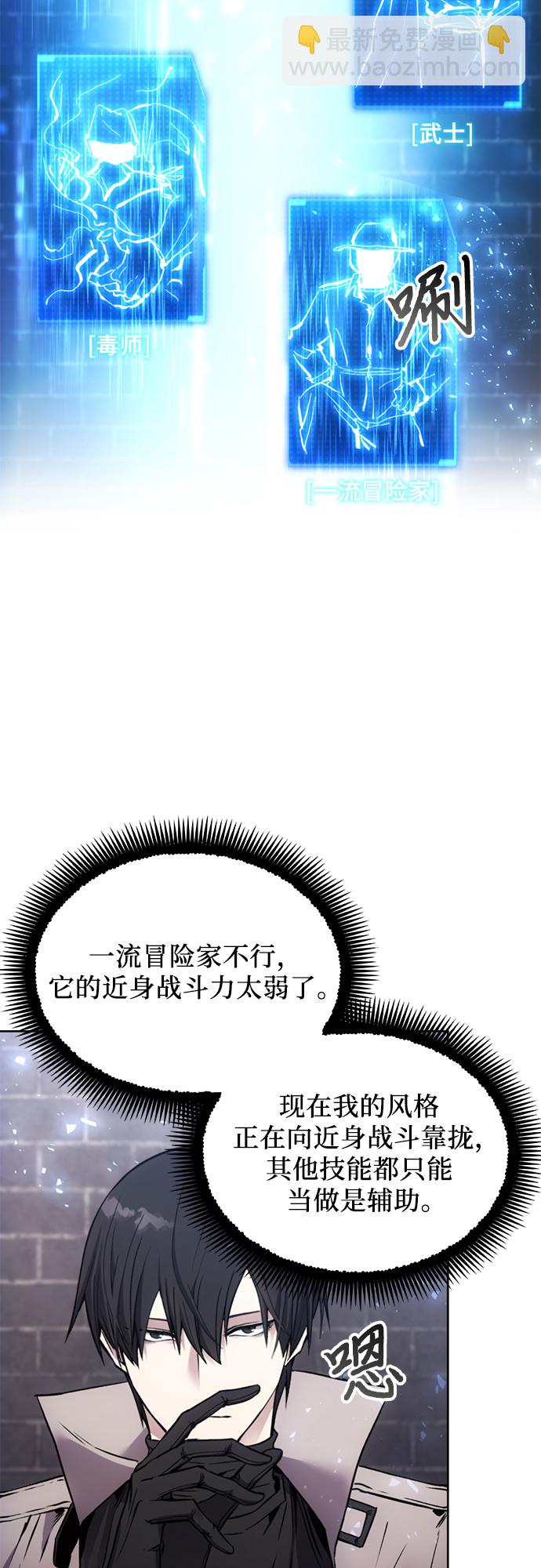 第14话28