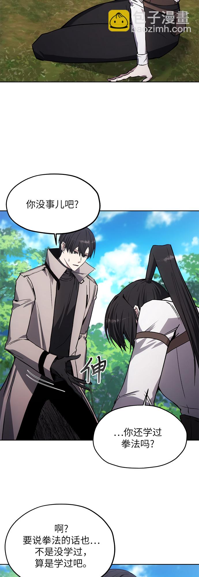 第14话3