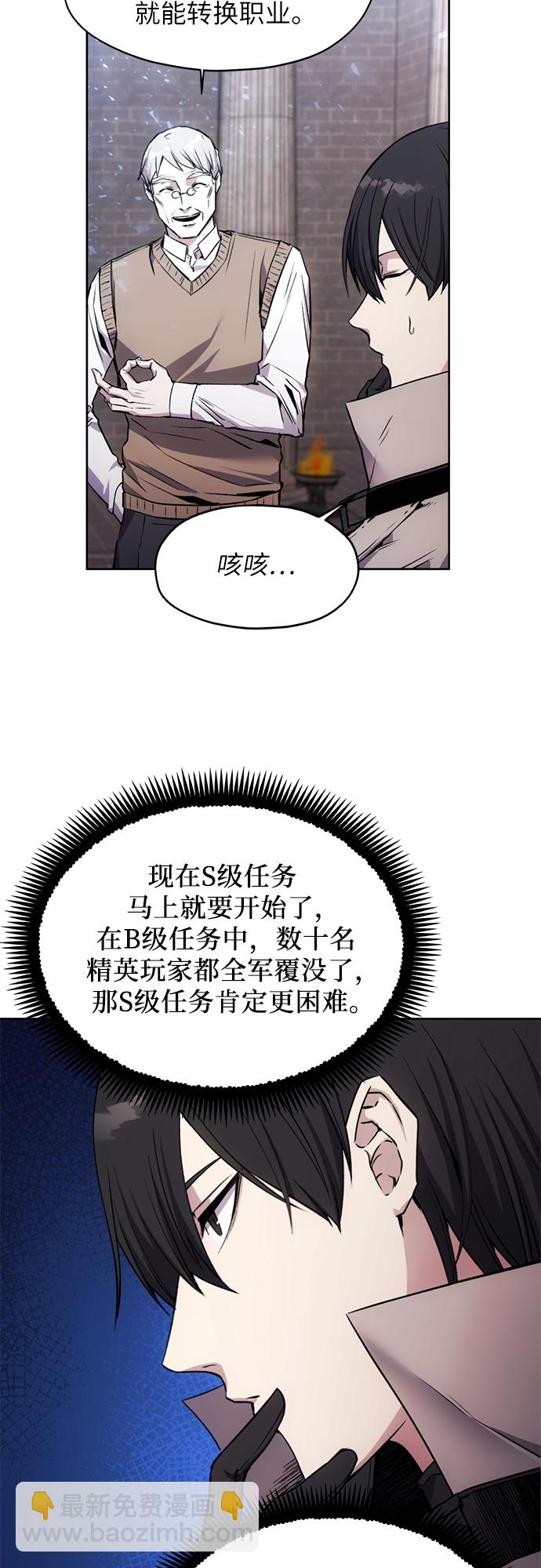 第14话30