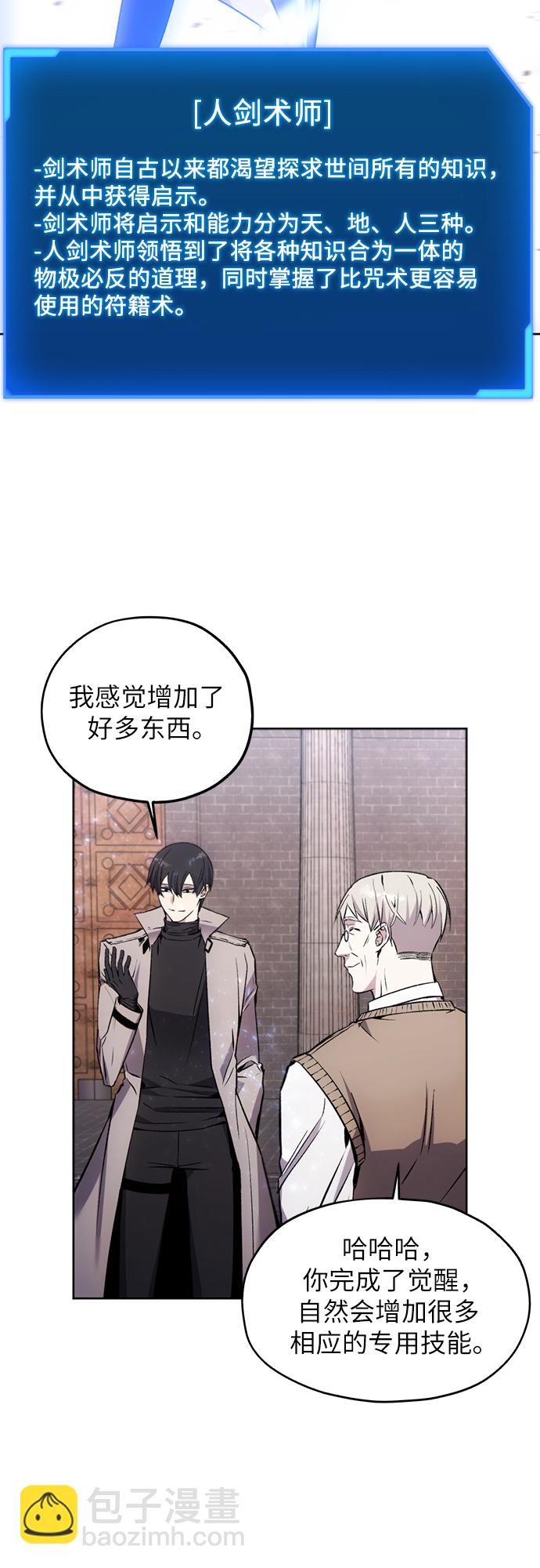 第14话34