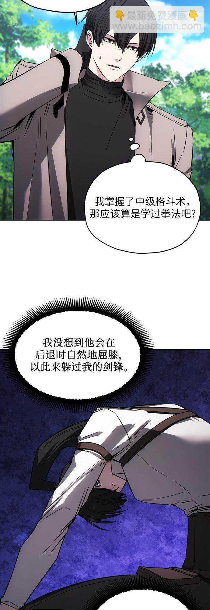 第14话4