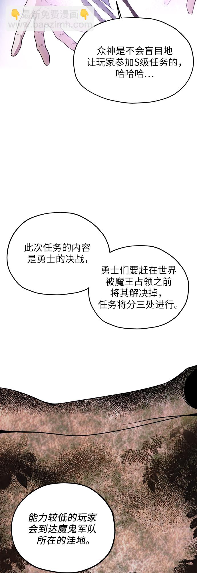 第14话41