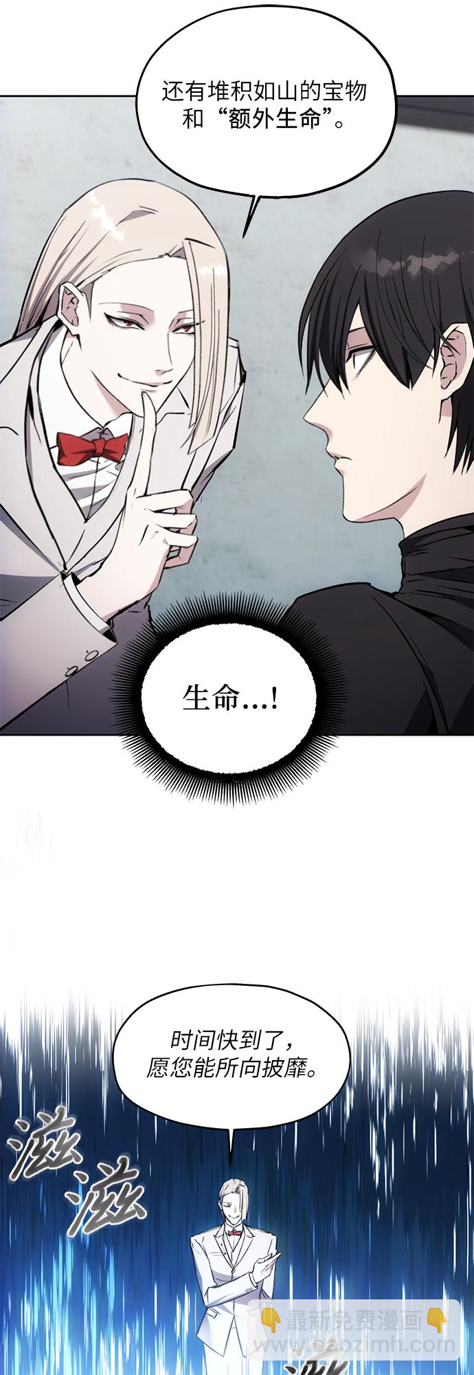 第14话44