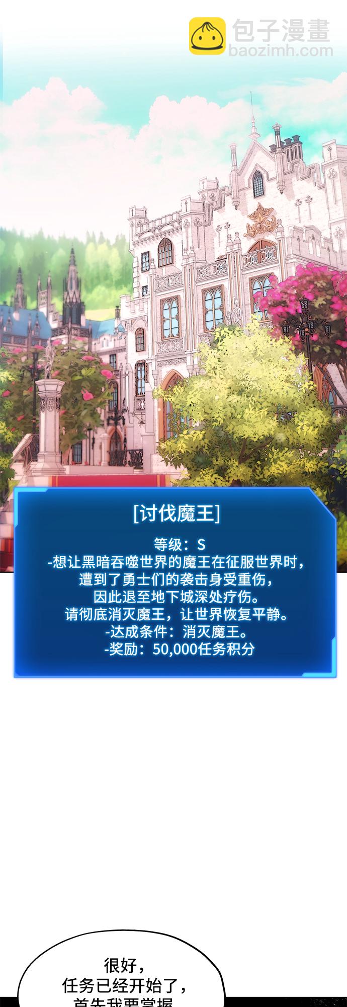 第14话46