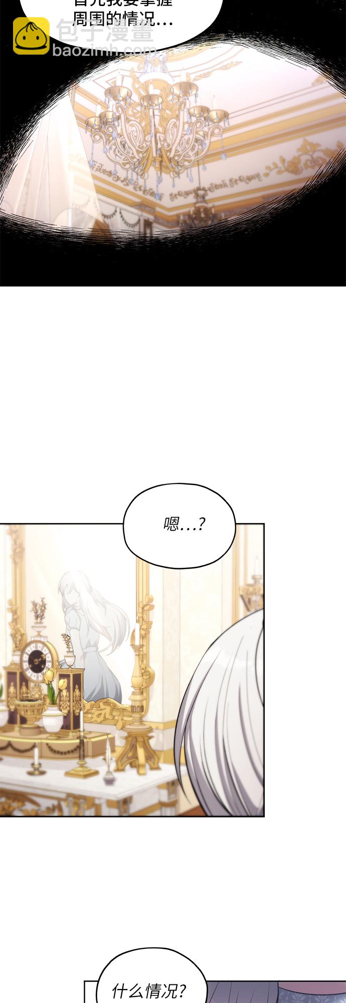 第14话47