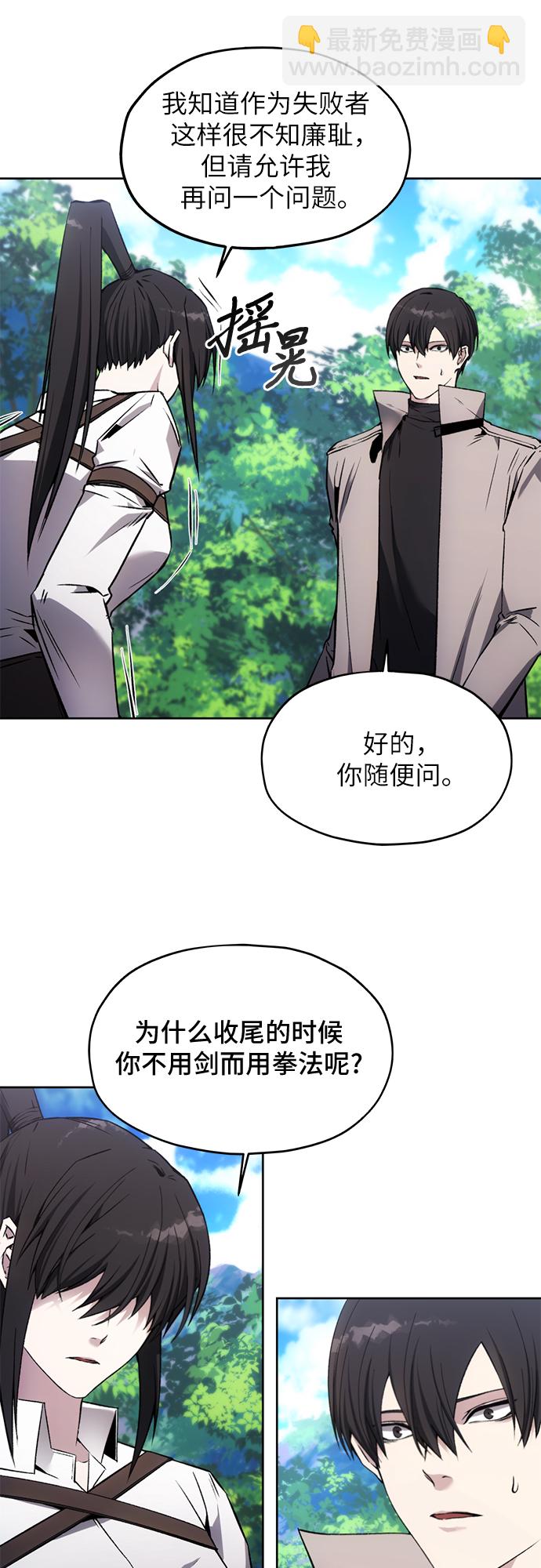 第14话6