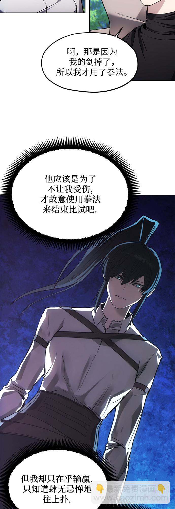 第14话7