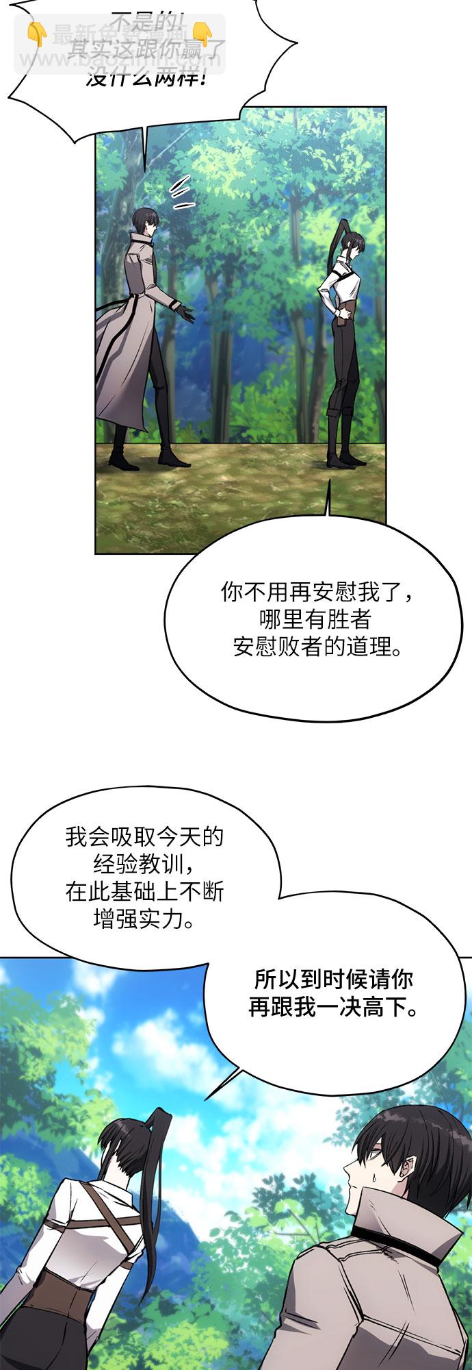 第14话9
