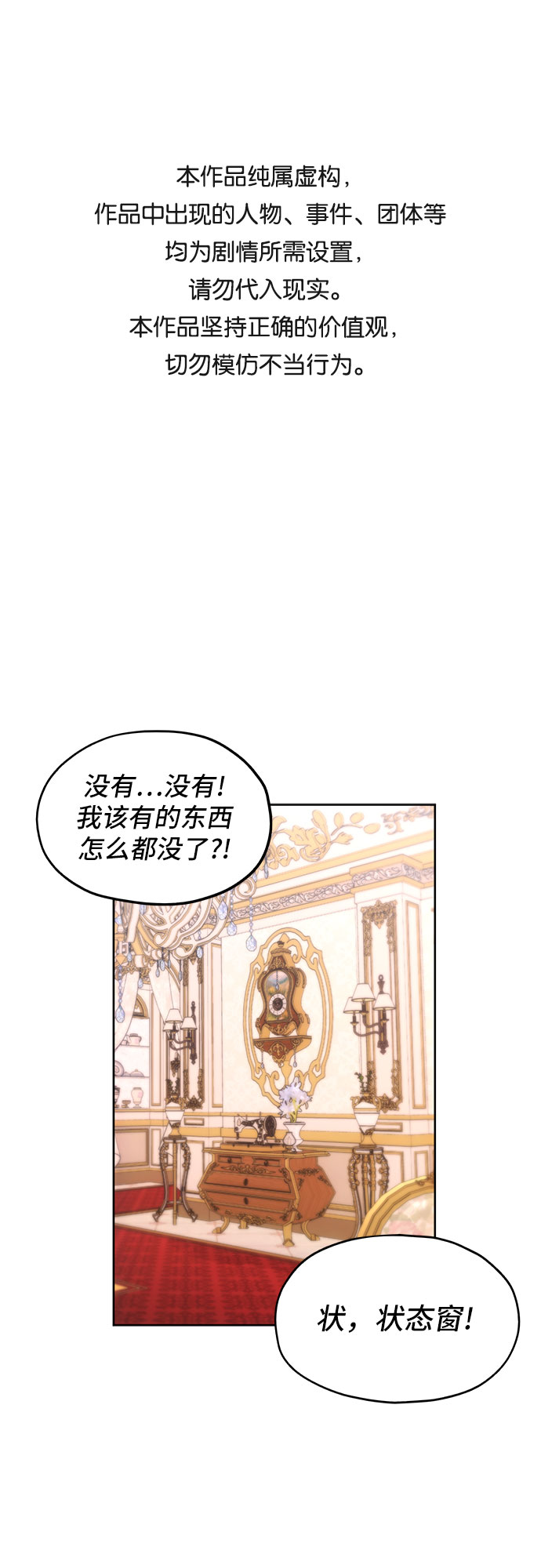 第15话0