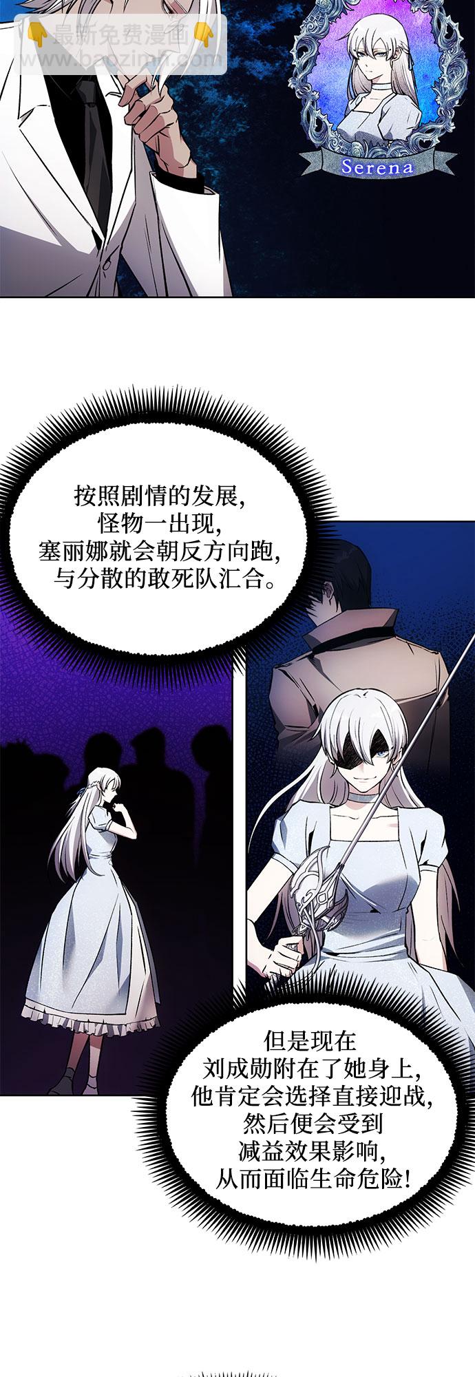 第15话12