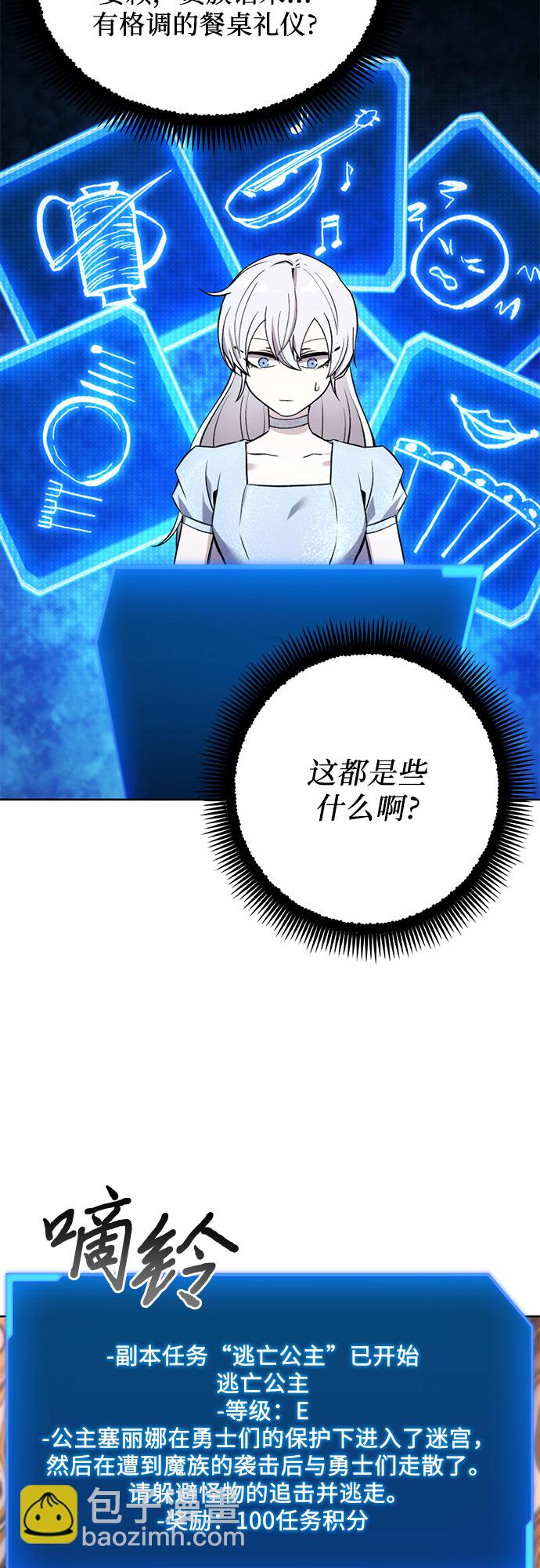 第15话3