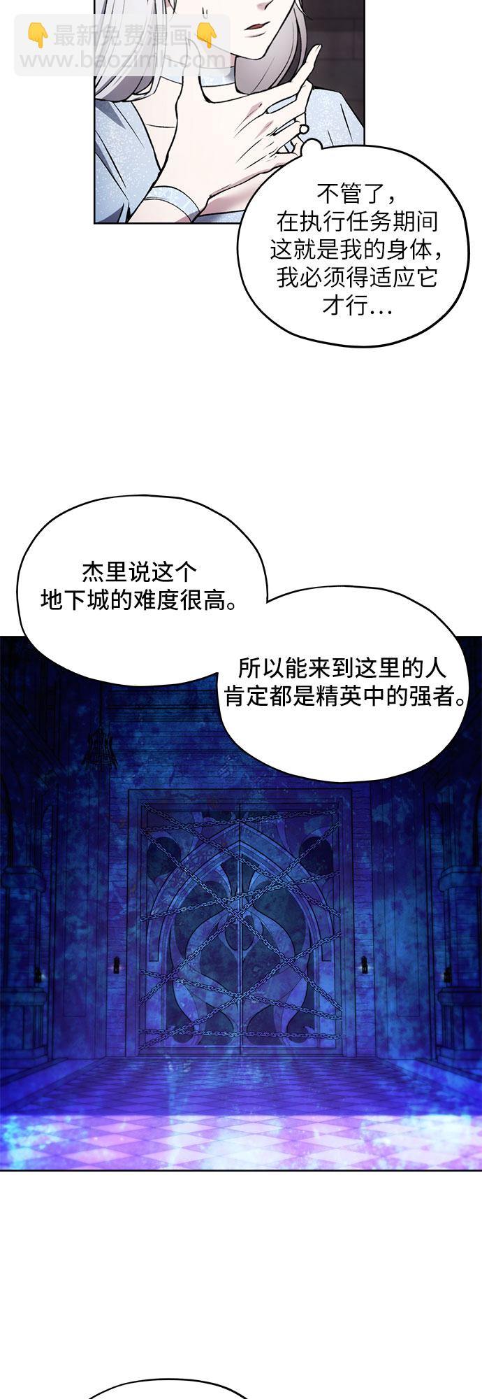 第15话42