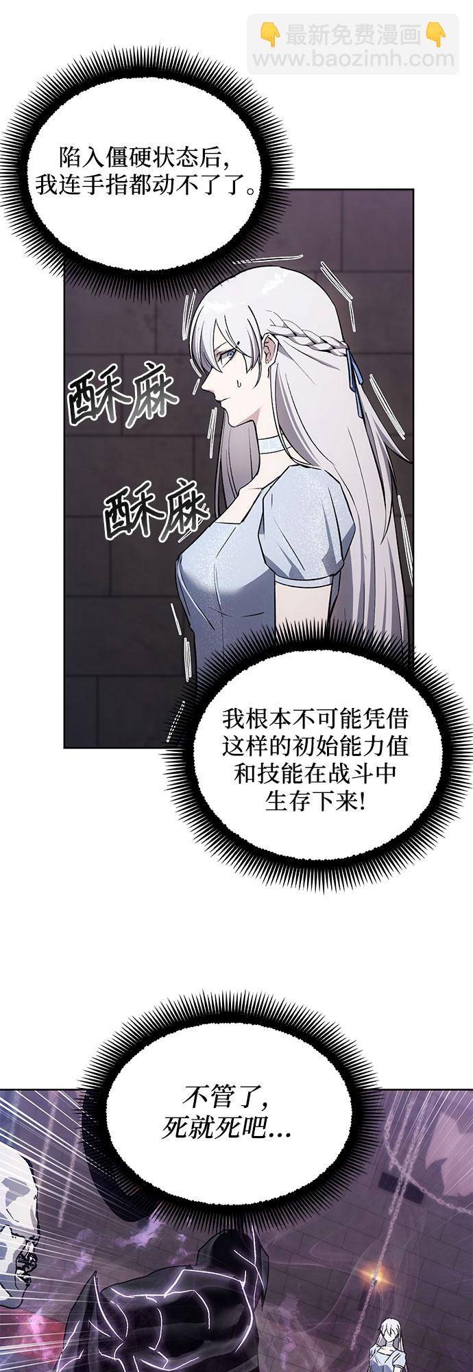 第15话9