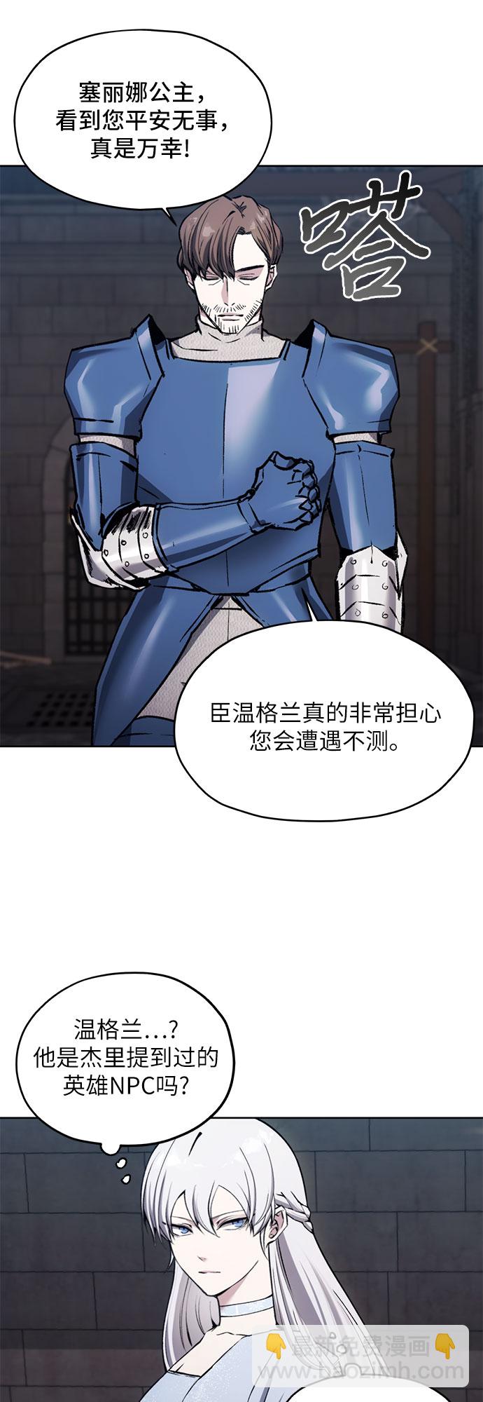 第16话1