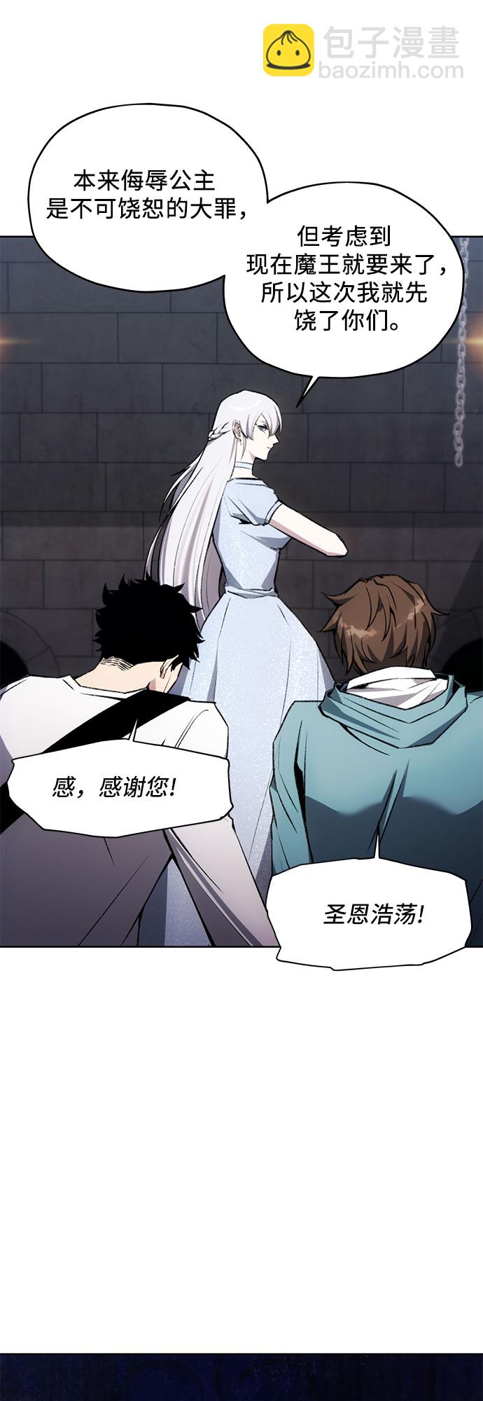 第16话10