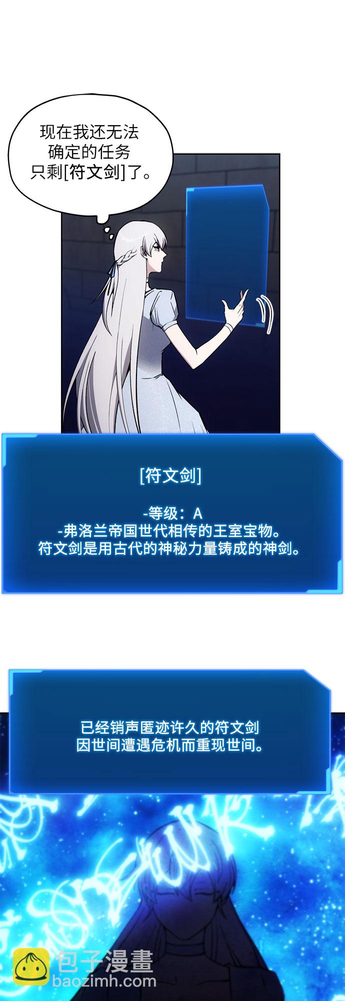第16话15