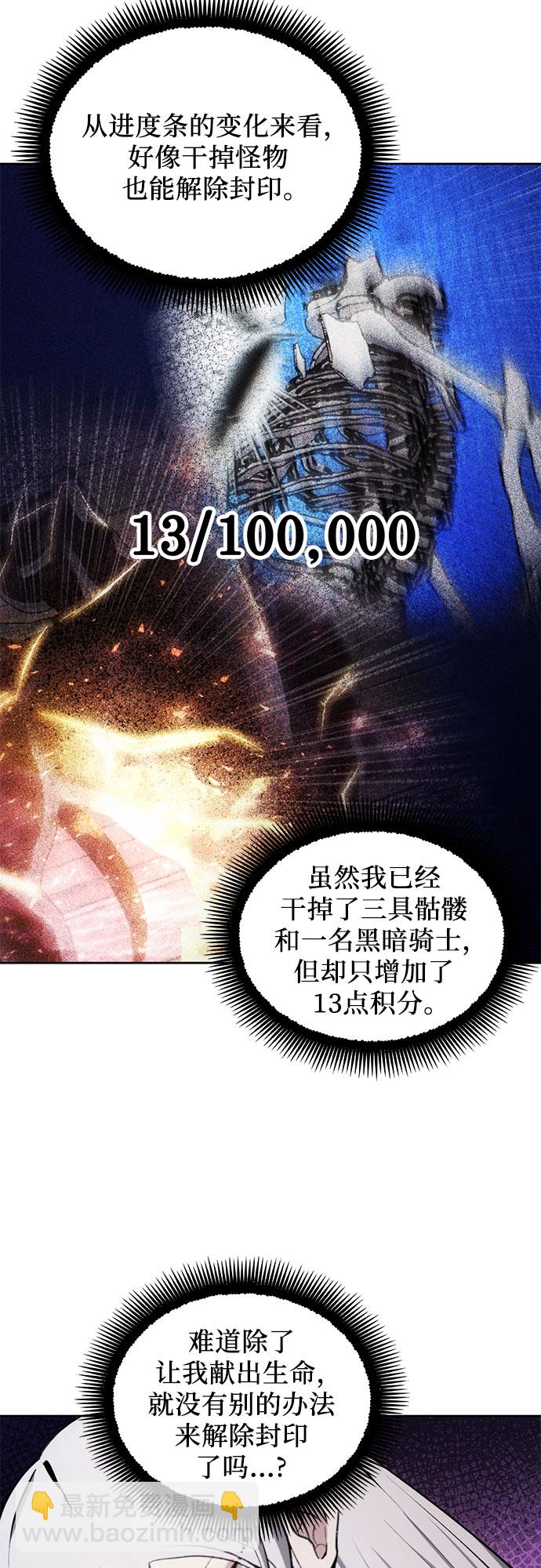 第16话20