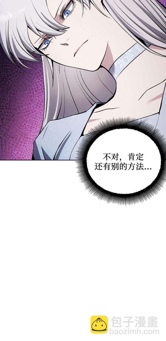 第16话21