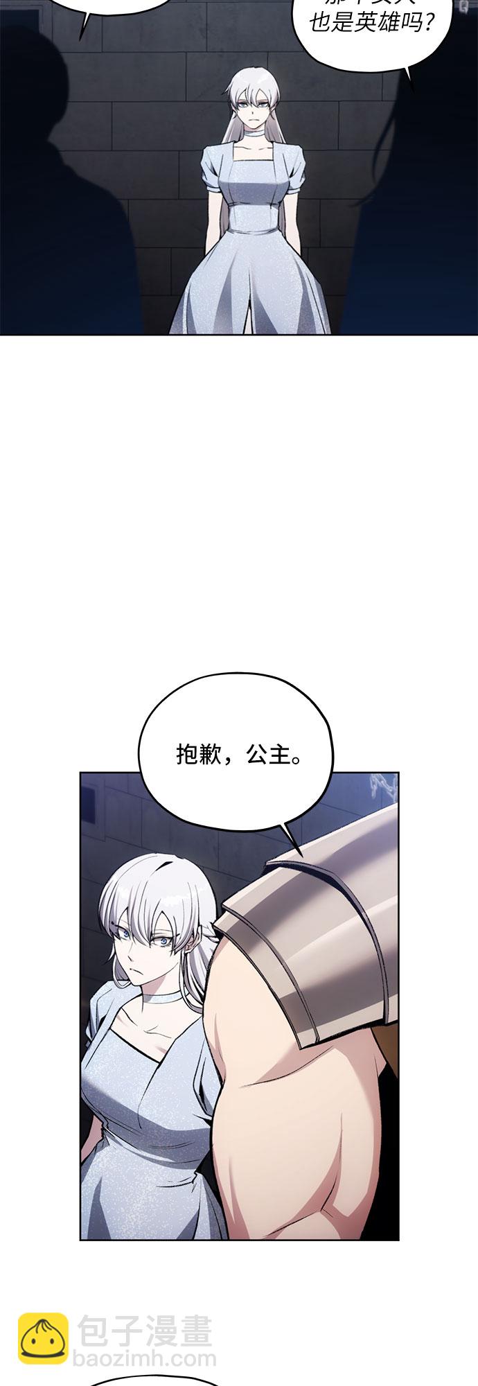 第16话25