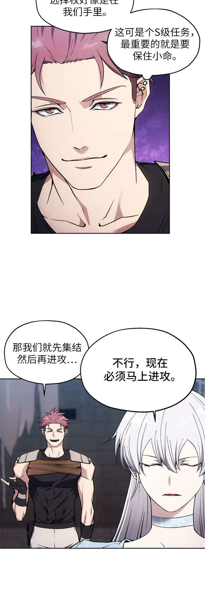 第16话30