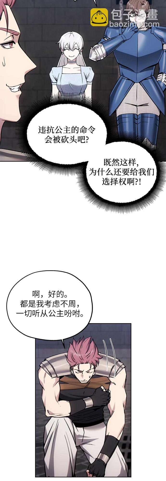 第16话32