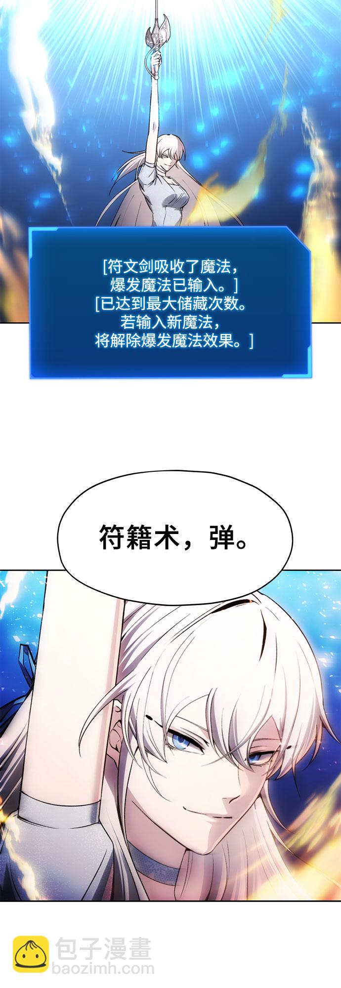 第16话41