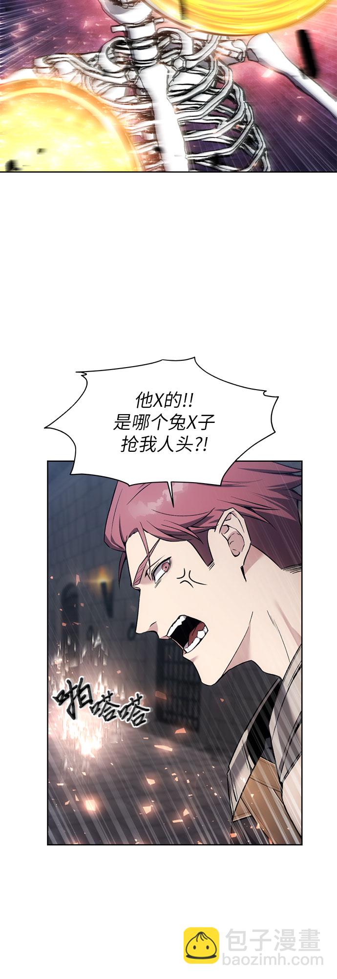 第16话44