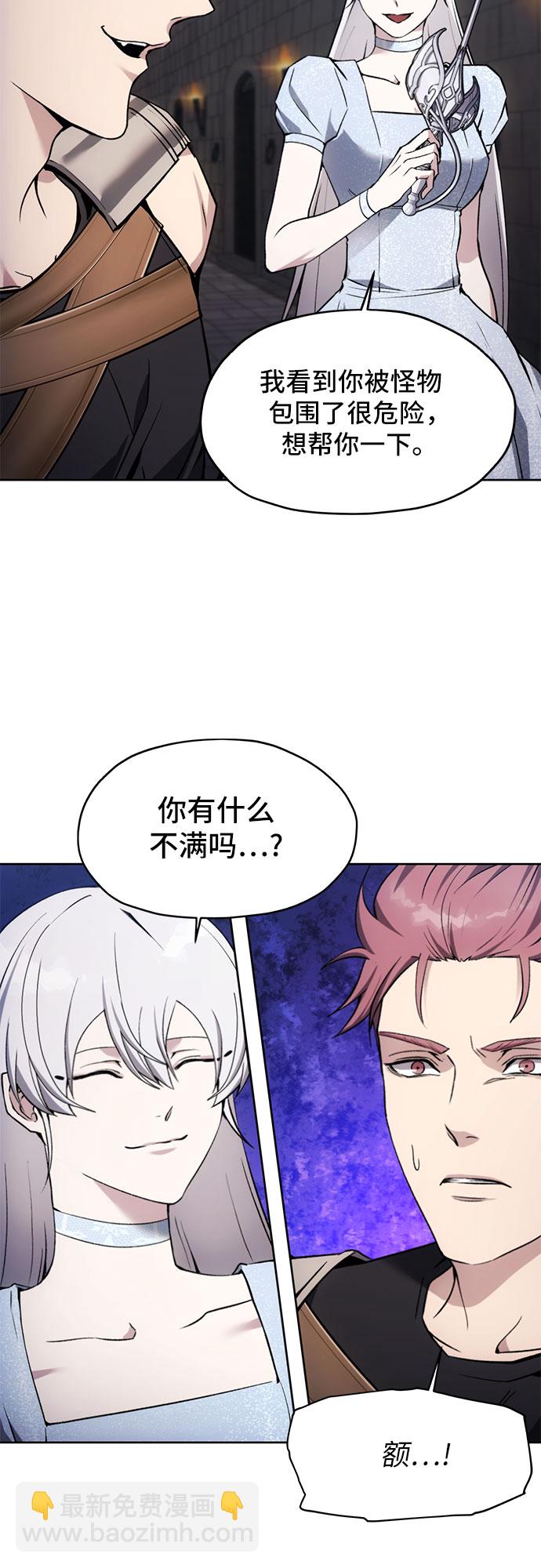 第16话46