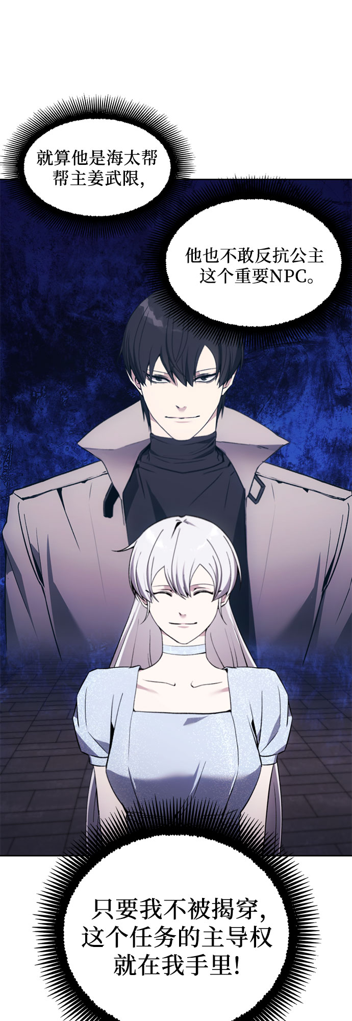 第16话47
