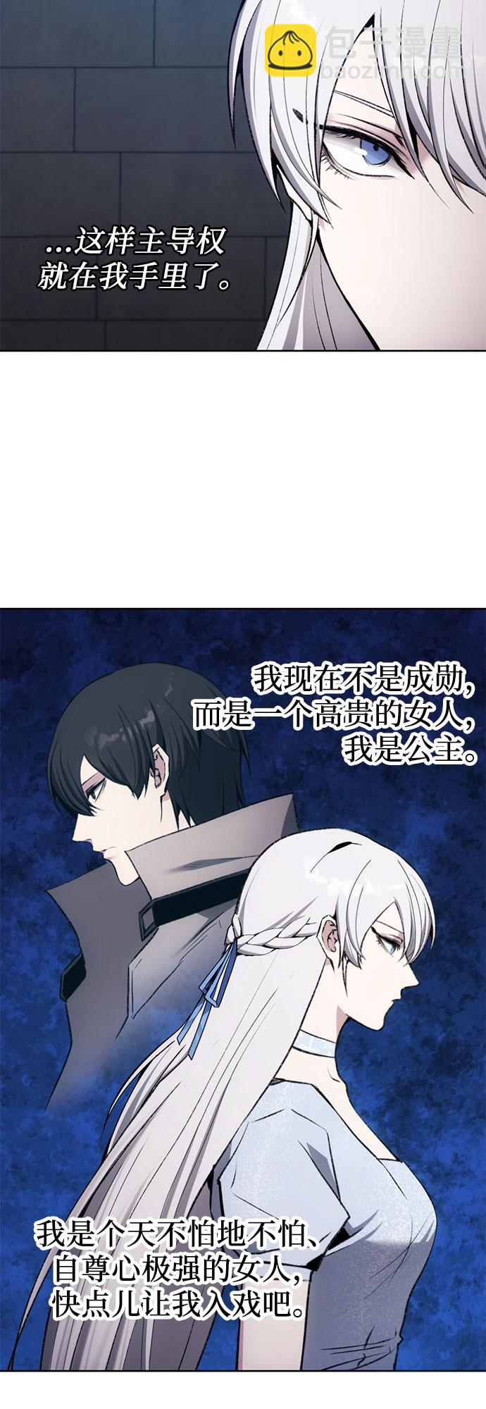 第16话6