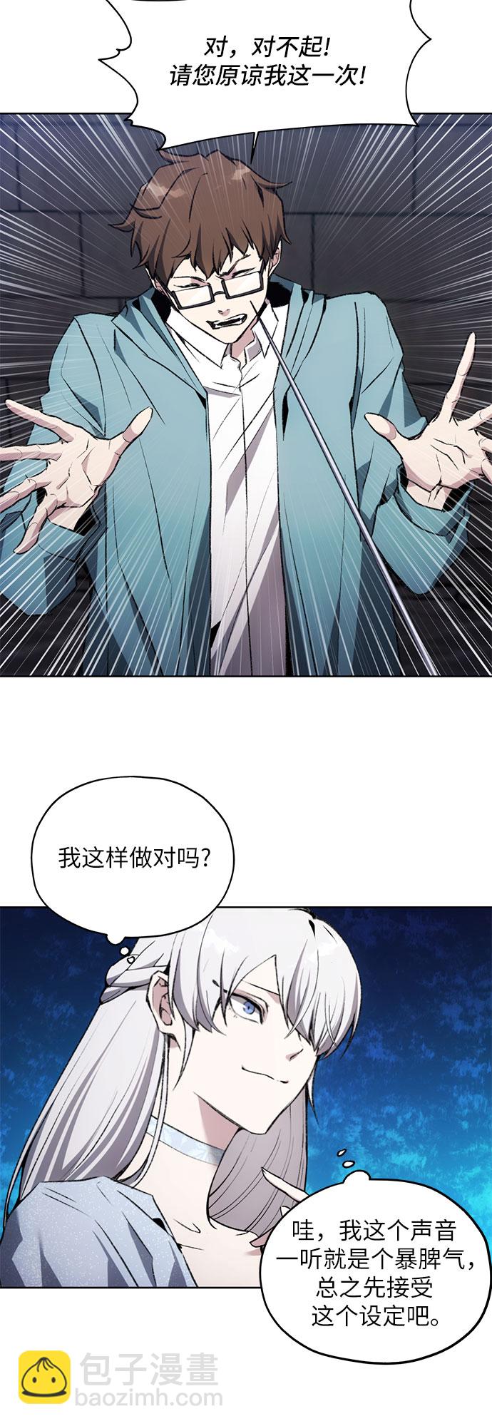 第16话9