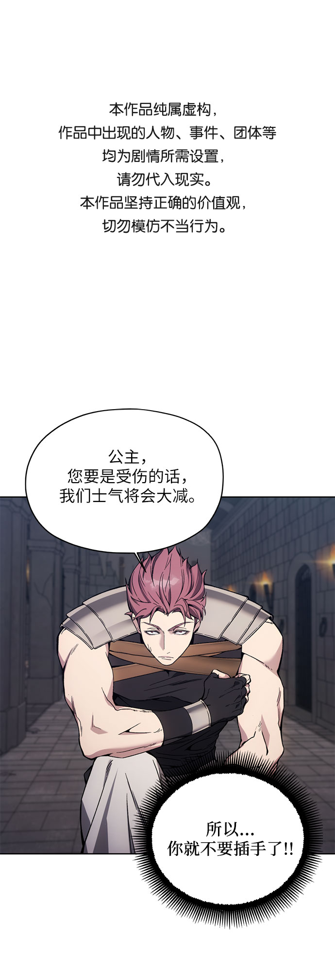 第17话0