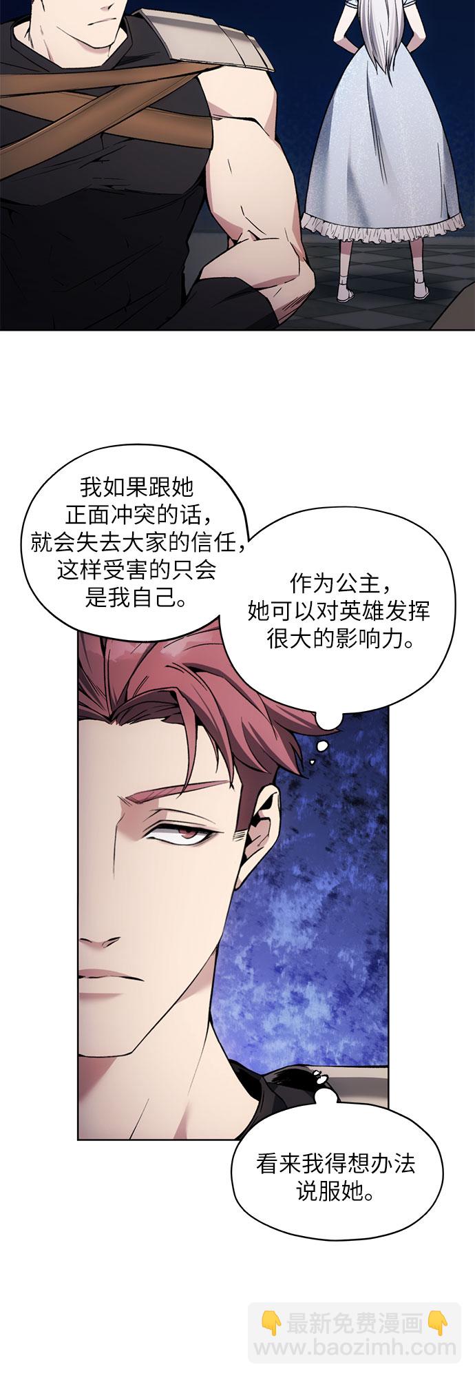 第17话27