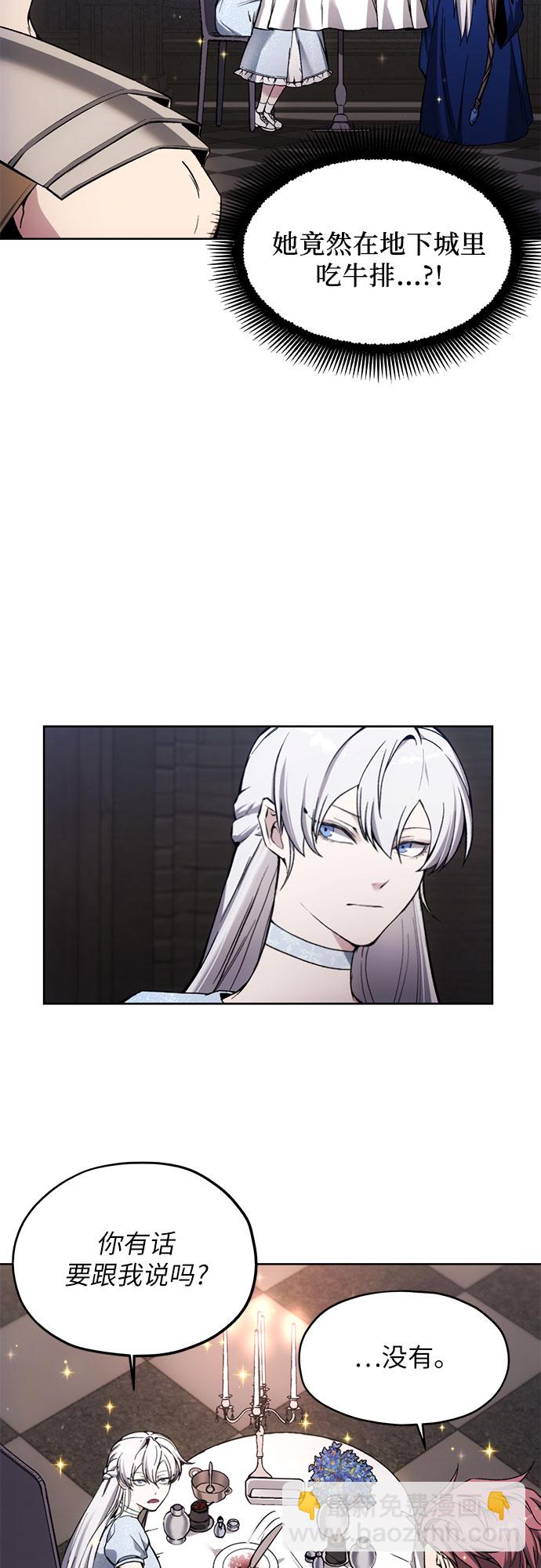 第17话30