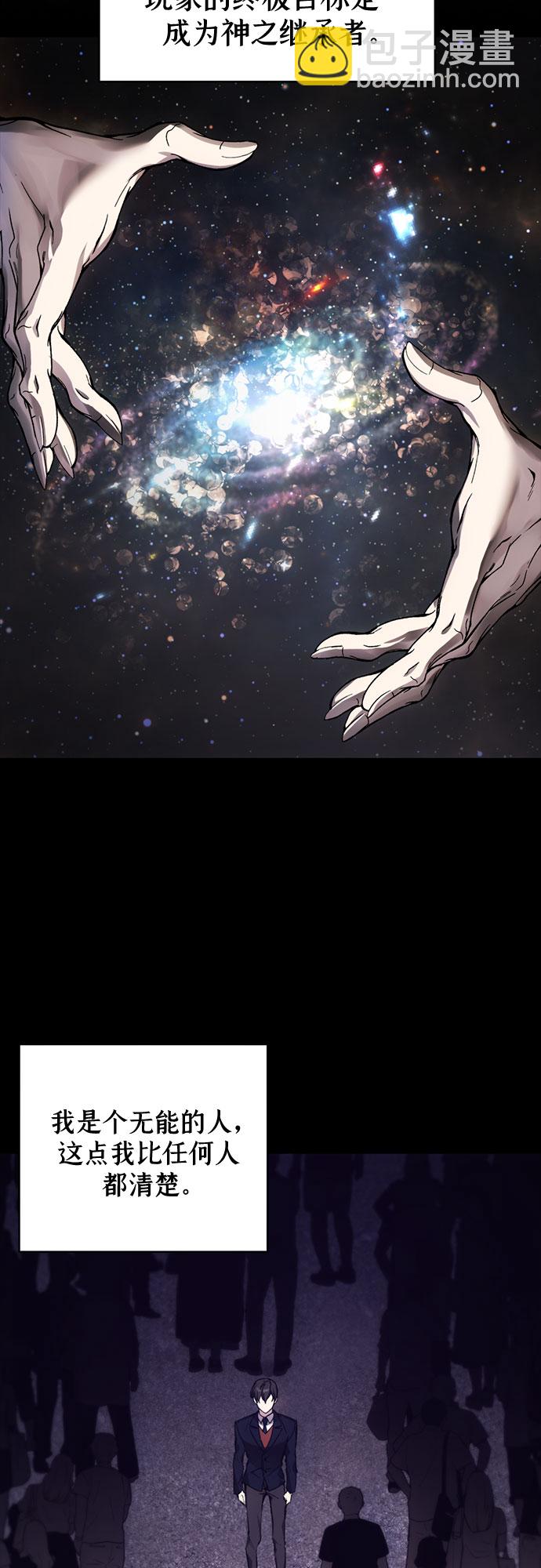 第17话32