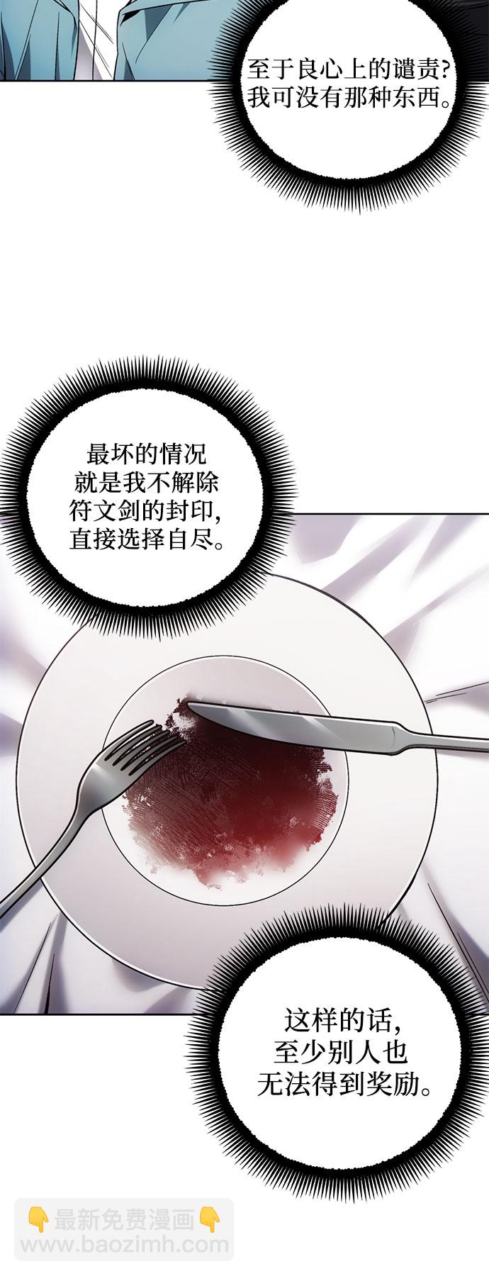 第17话35