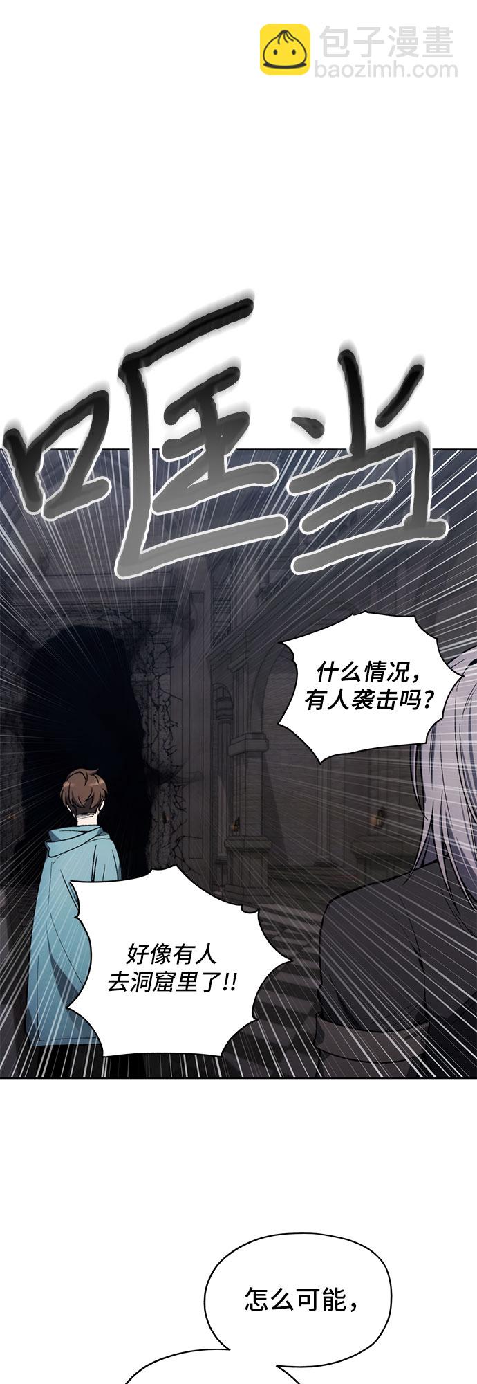第17话36
