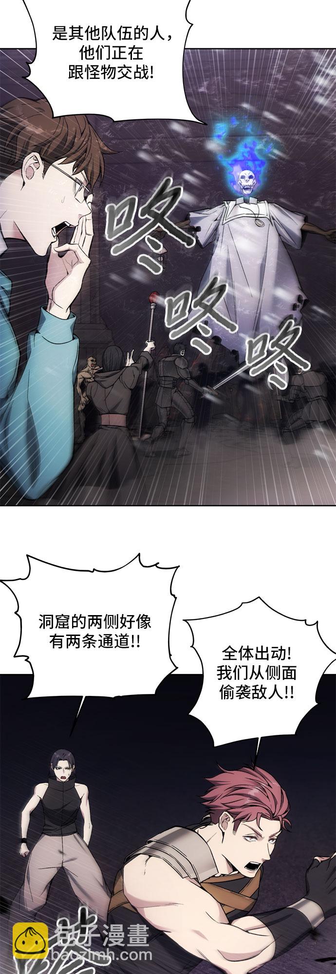 第17话38