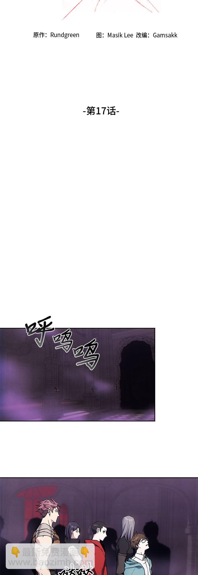 第17话4