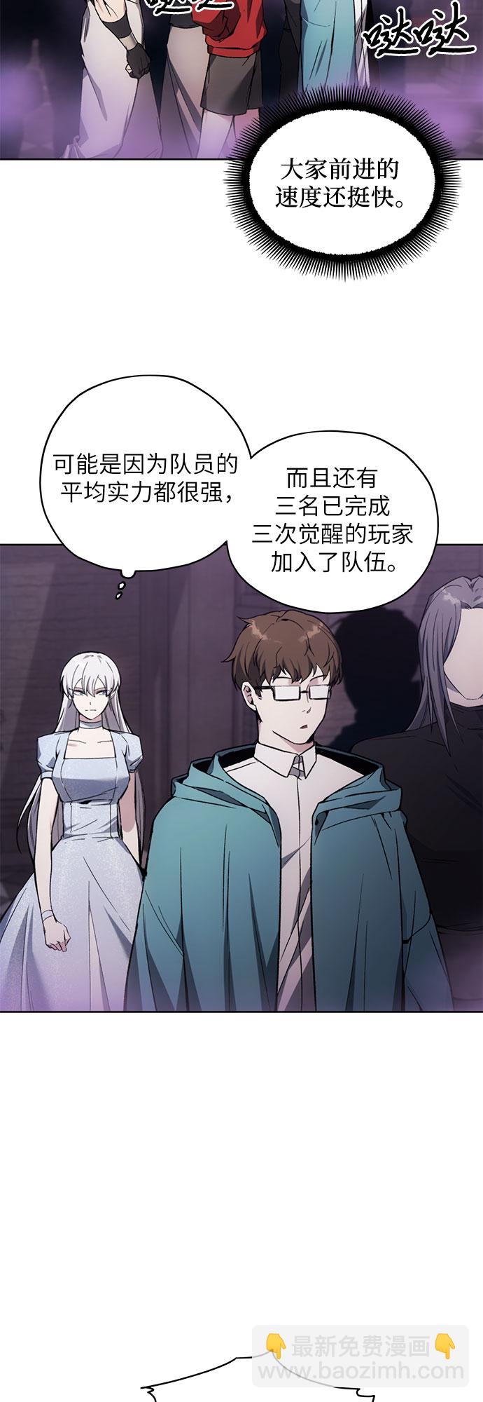 第17话5