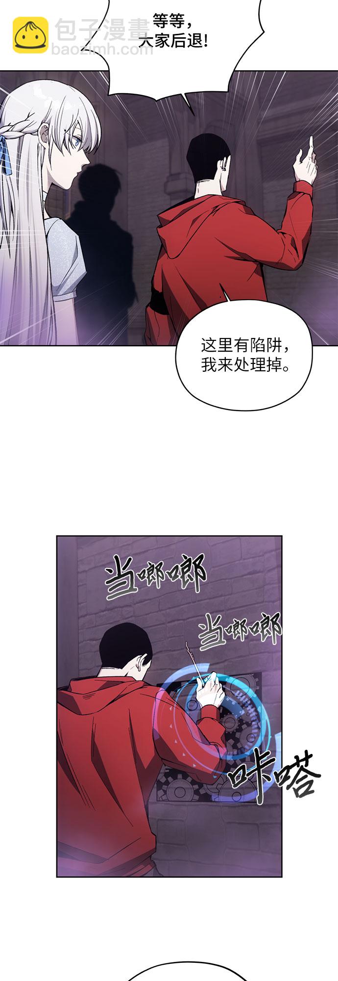 第17话6
