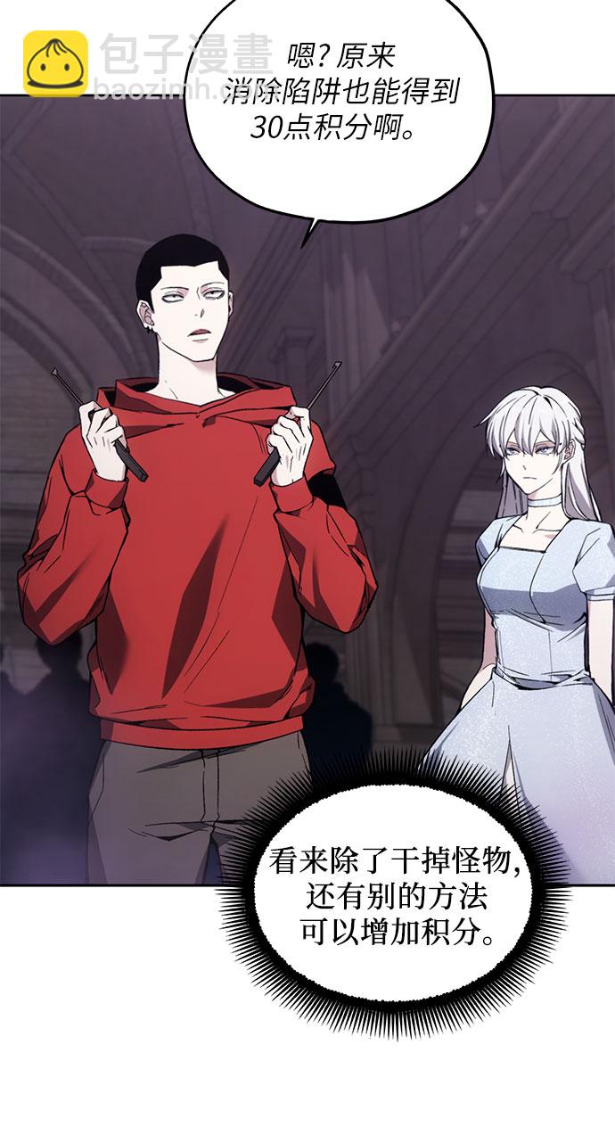 第17话7