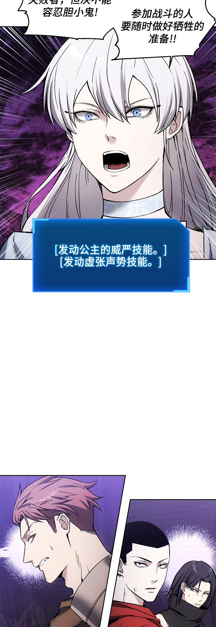 第18话23