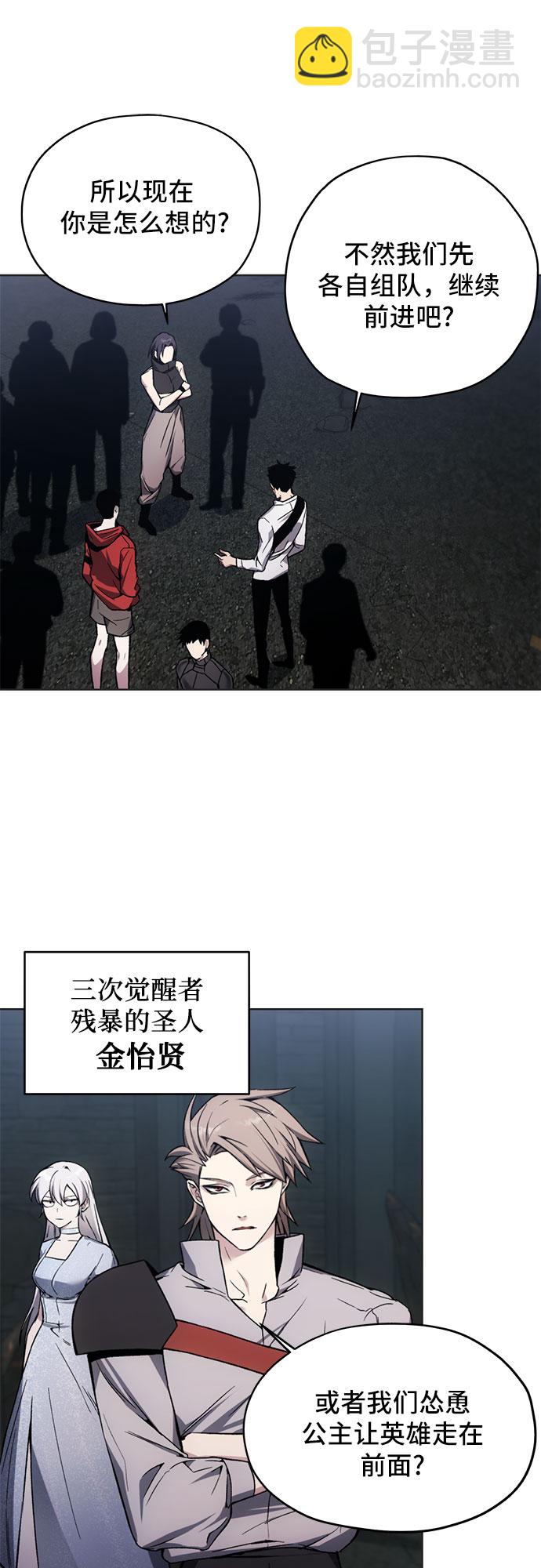 第18话37